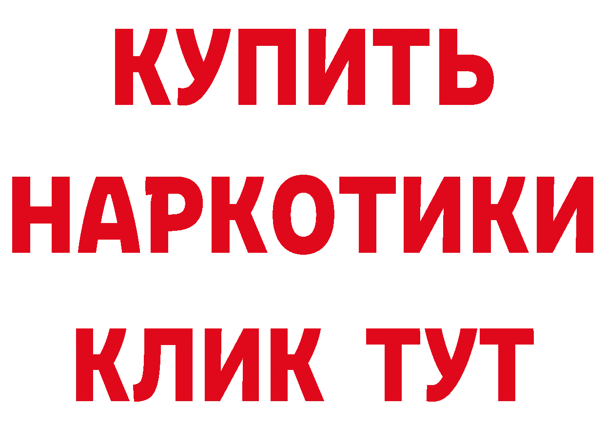 БУТИРАТ оксана вход дарк нет MEGA Ульяновск